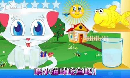 我的奇妙农场红包游戏图1