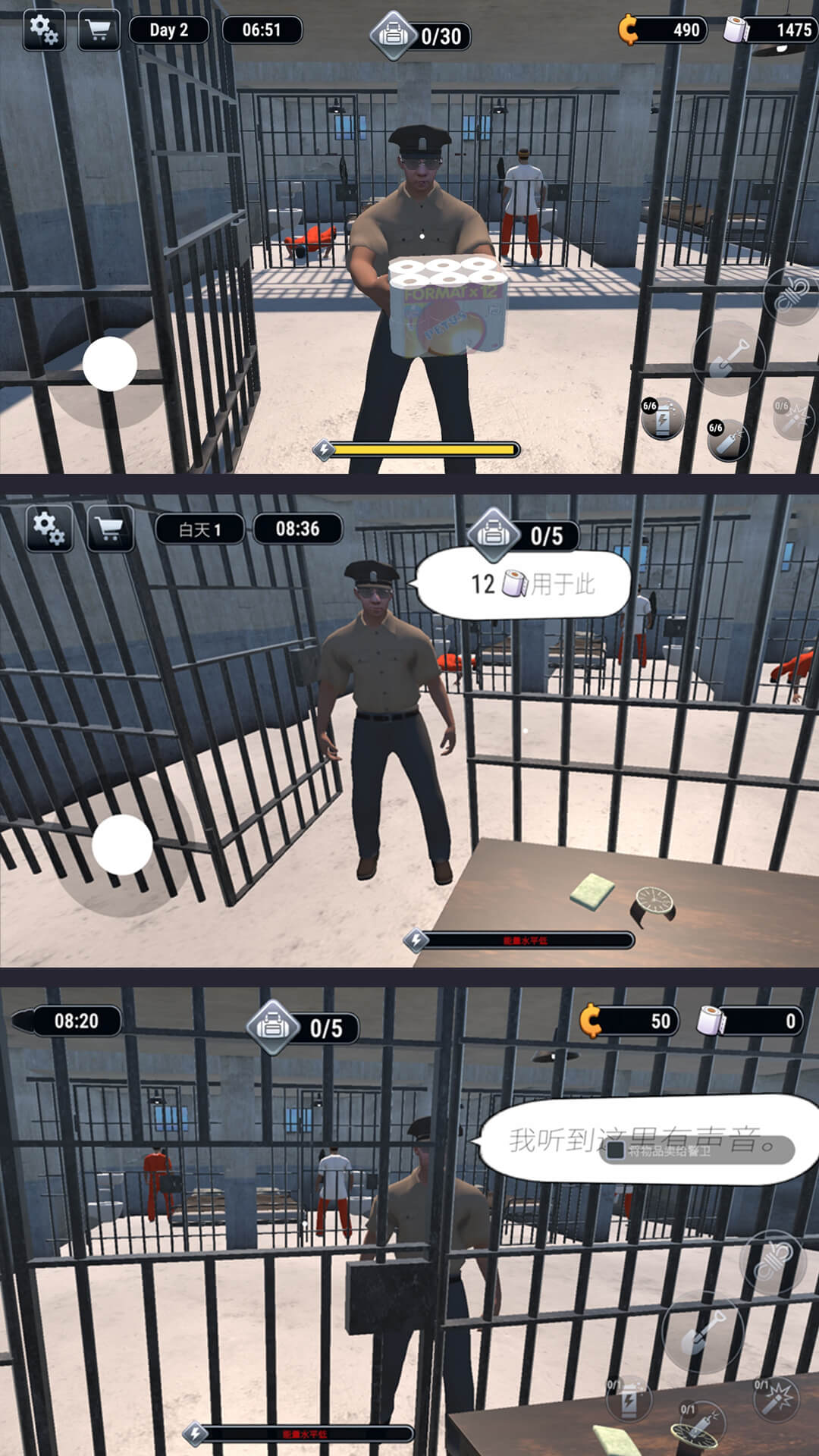 逃脱模拟器3D手机版图2