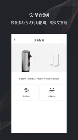 印章卫士官网版图3