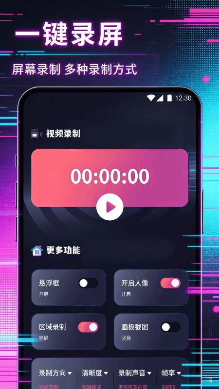 有为传媒app图3