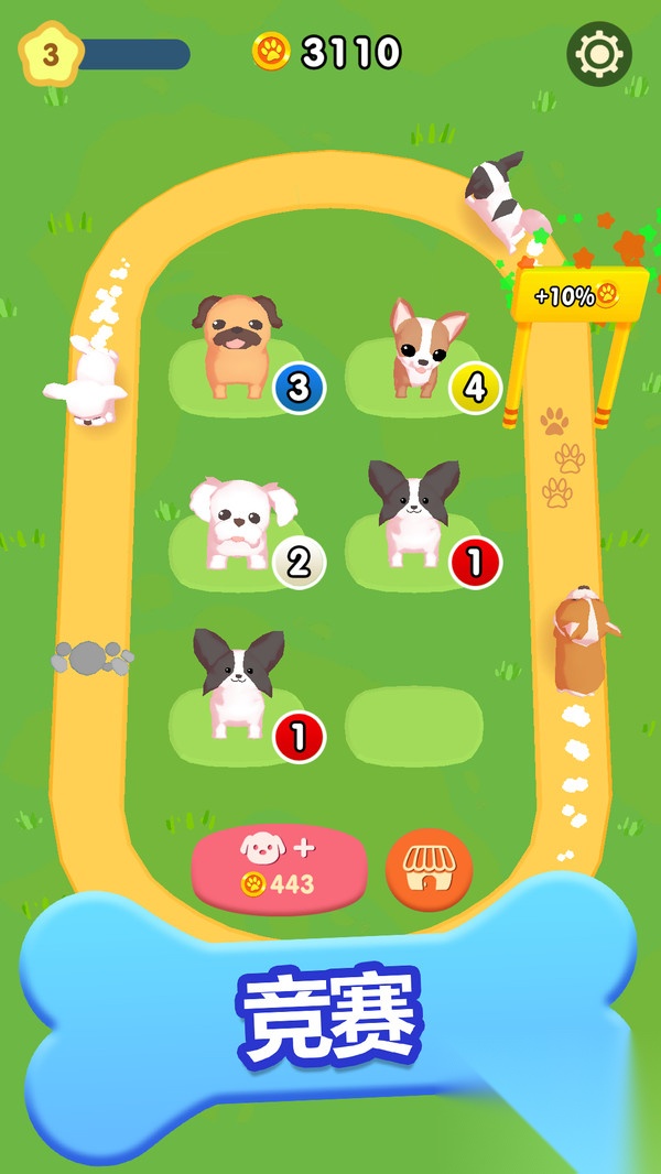 合并狗狗3D游戏