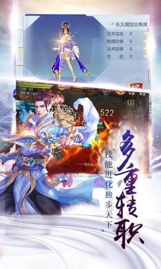 玉清昆仑传手机版