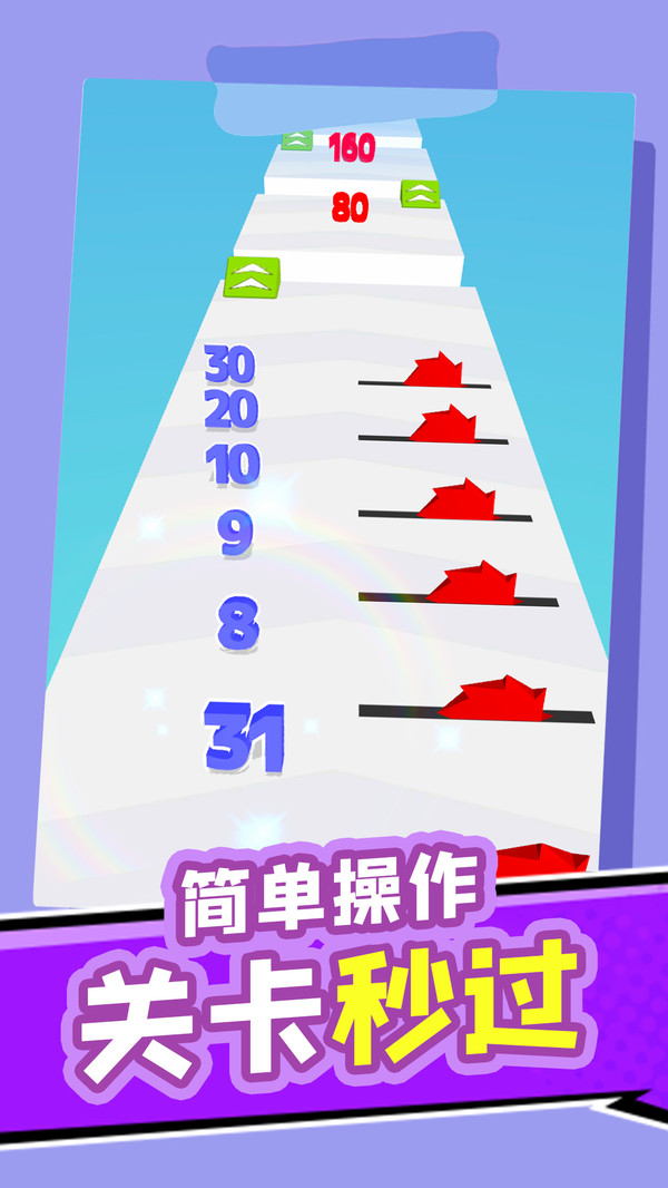 轻松解谜游戏