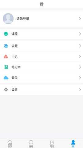 智慧西政app图3