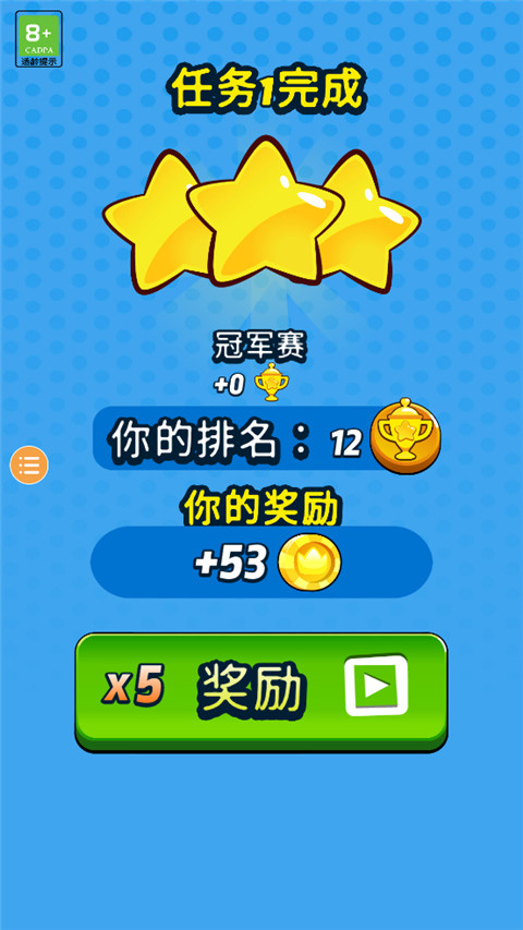 Om Nom Run游戏图1