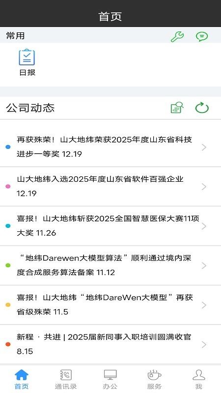 开心宝app