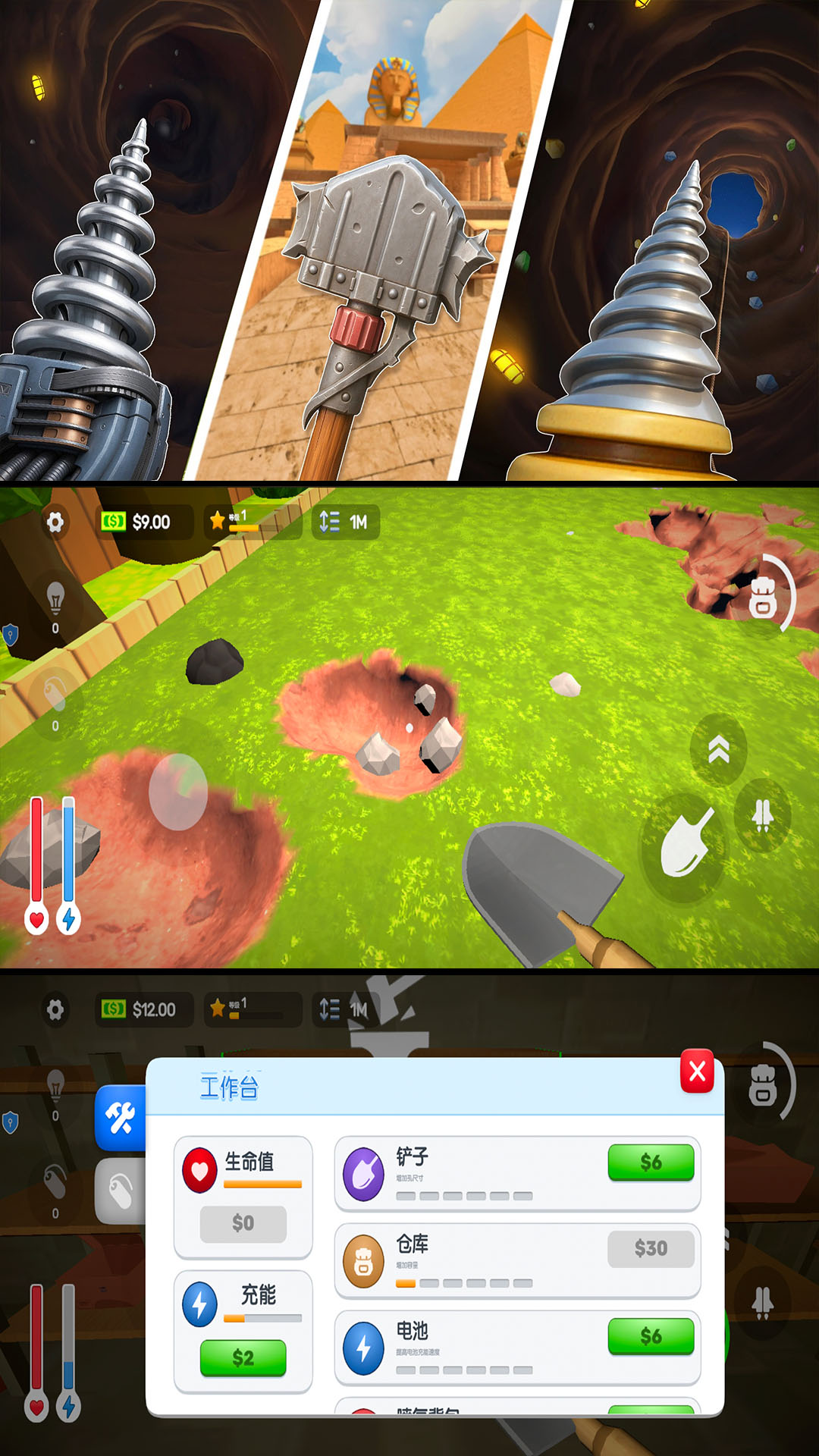 深挖一百层游戏图1