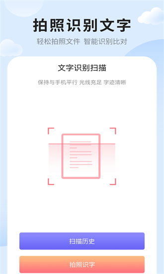 女生日记app图1