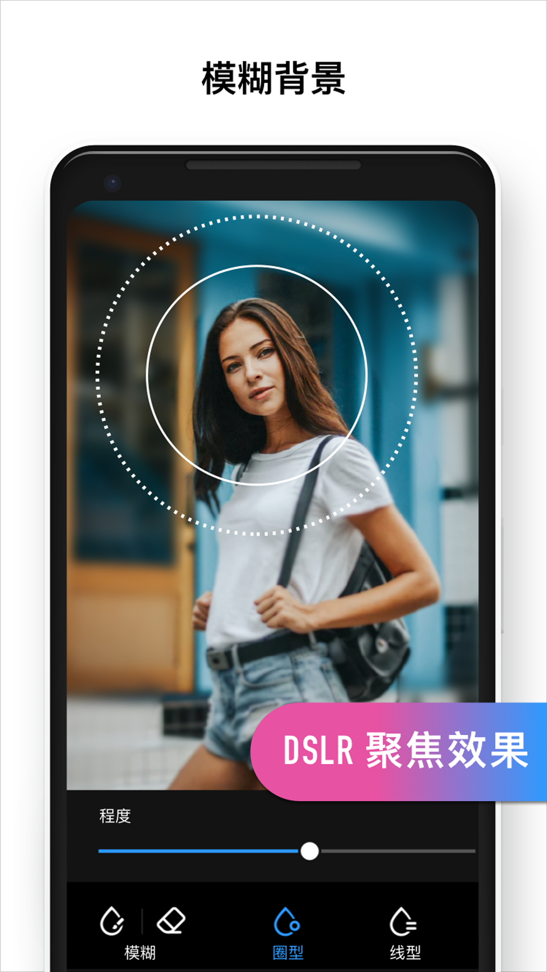 火棍PS软件图1