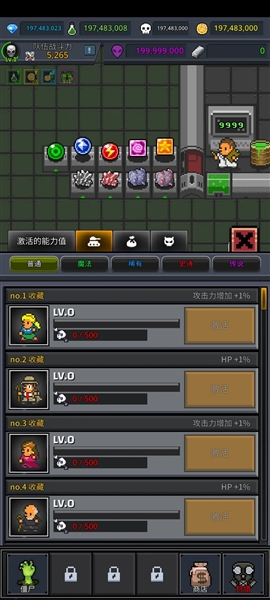 合并僵尸游戏图3