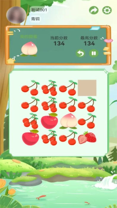 果味2048游戏图1