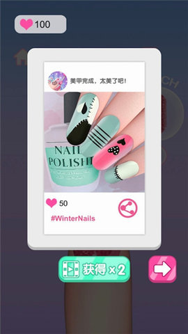 我爱涂指甲游戏图3