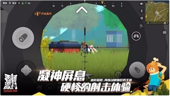 香肠派对涂鸦游戏