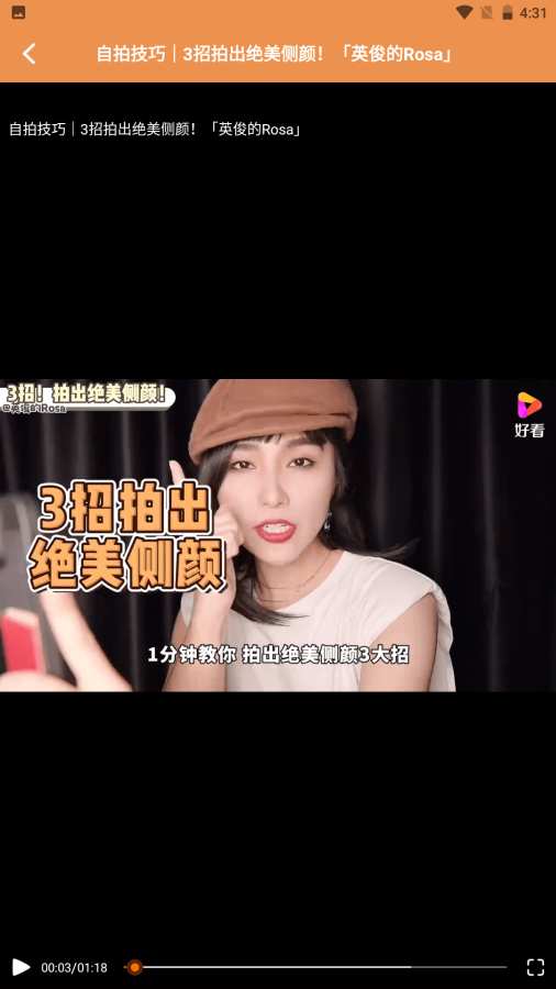 抠图p图app图2