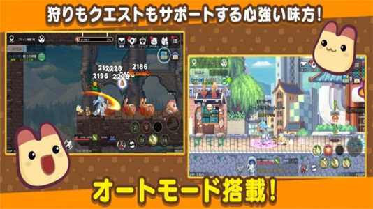彩虹岛物语梦色幻想（ゆめラテ）图1