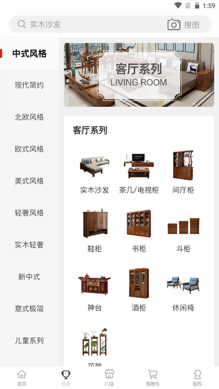 房淘最新版