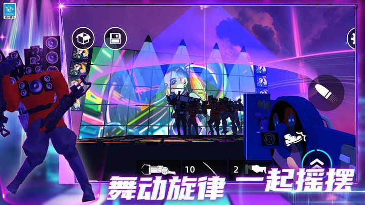 节奏狂人游戏图1