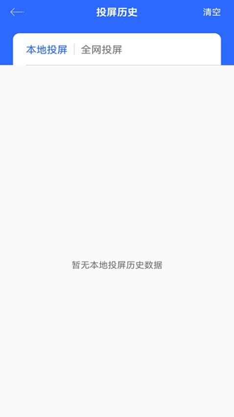 QZOOM软件图3