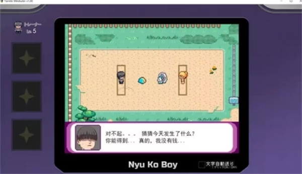 Pokémon UNITE游戏