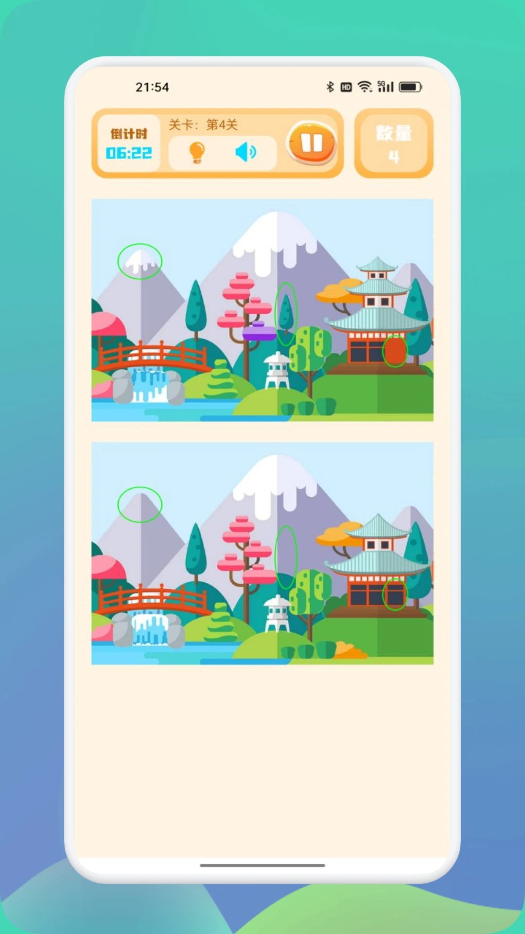 一起看图来找茬游戏图3