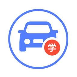 考车模拟app图标