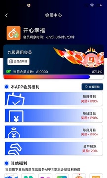 生活短视频app安卓版图3