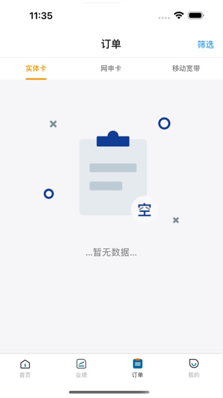广积电官网版图2