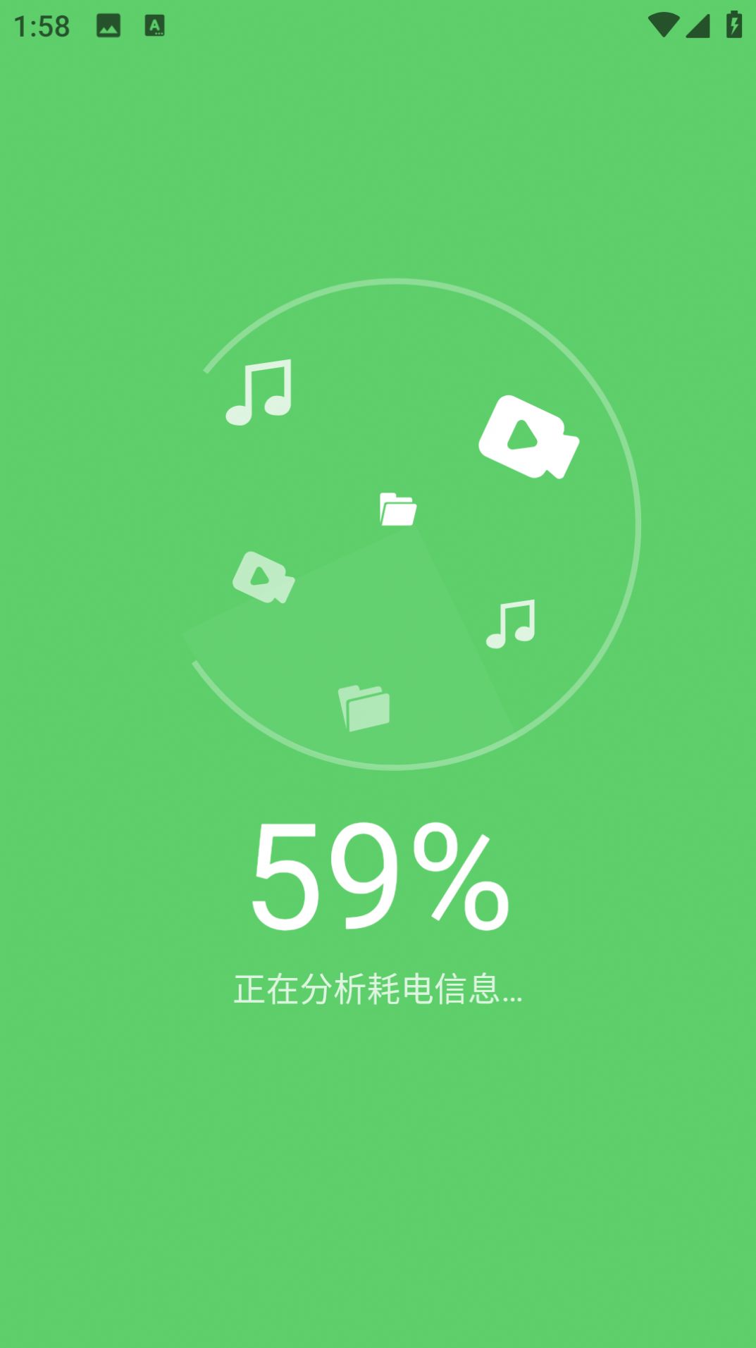 天天WiFi无忧app图2