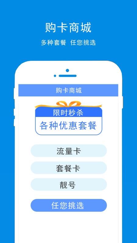 吉云科技app图1