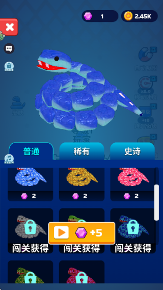 蛇蛇狂吞游戏