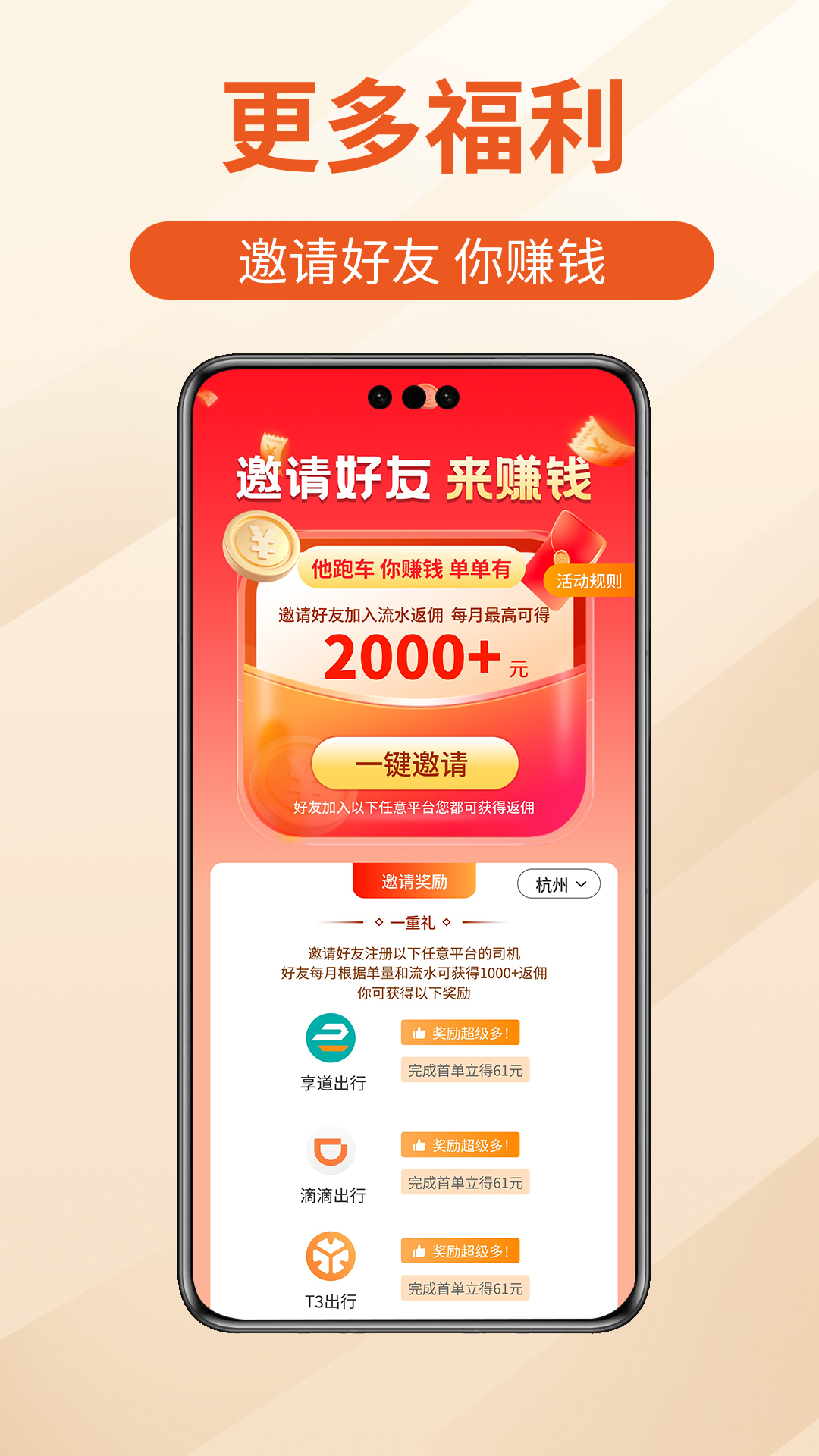 滴友之家app图2