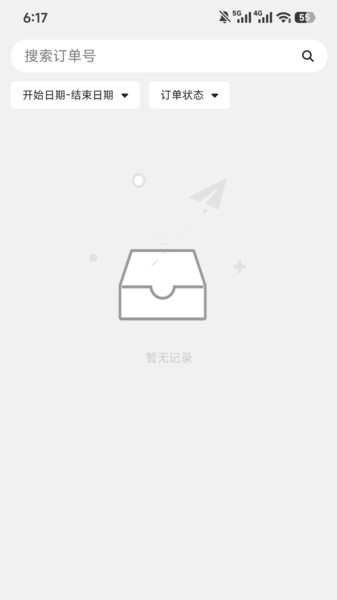良运通app图4