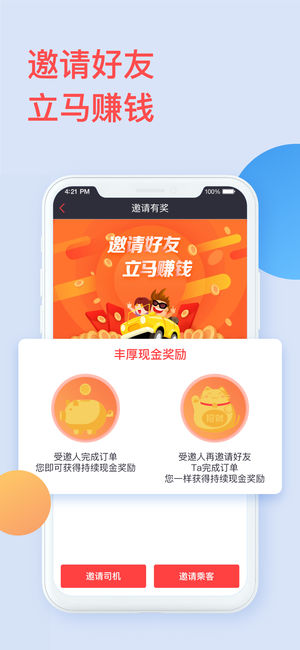 全能车主app图1