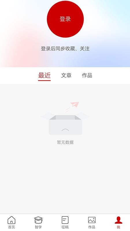 FOTOBANG软件图1