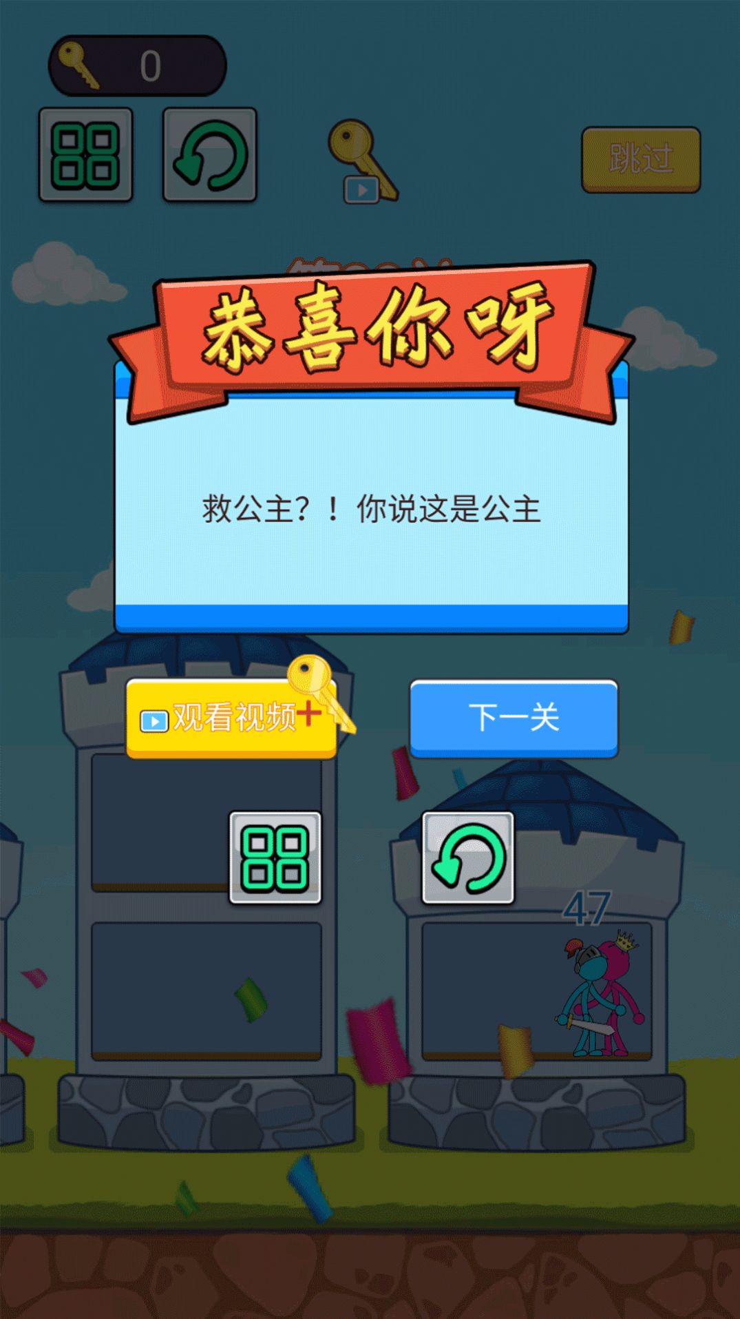 世界战争模拟器手机版图1