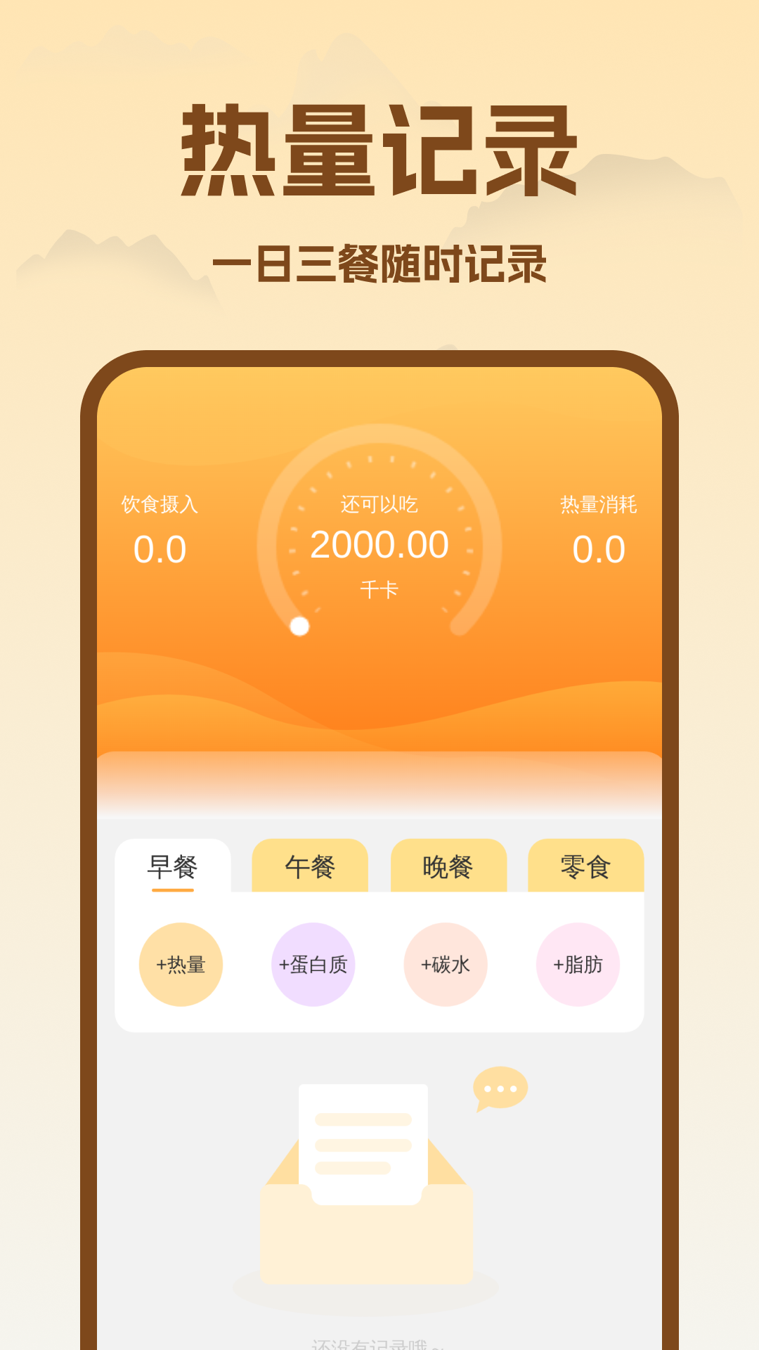 华佗深度清理app图3