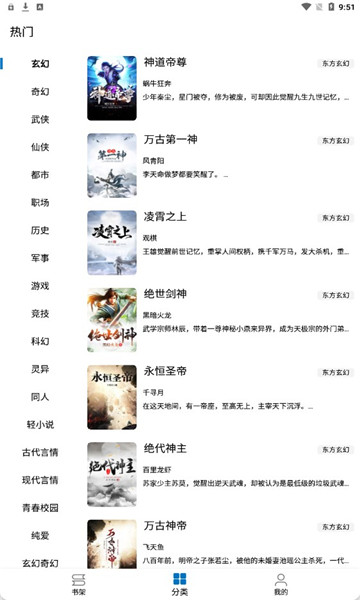 芒果阅读app