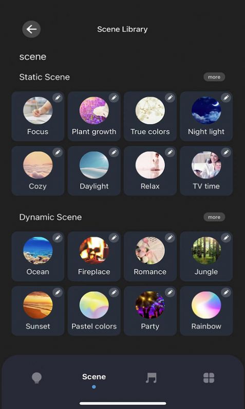 思码光app图2