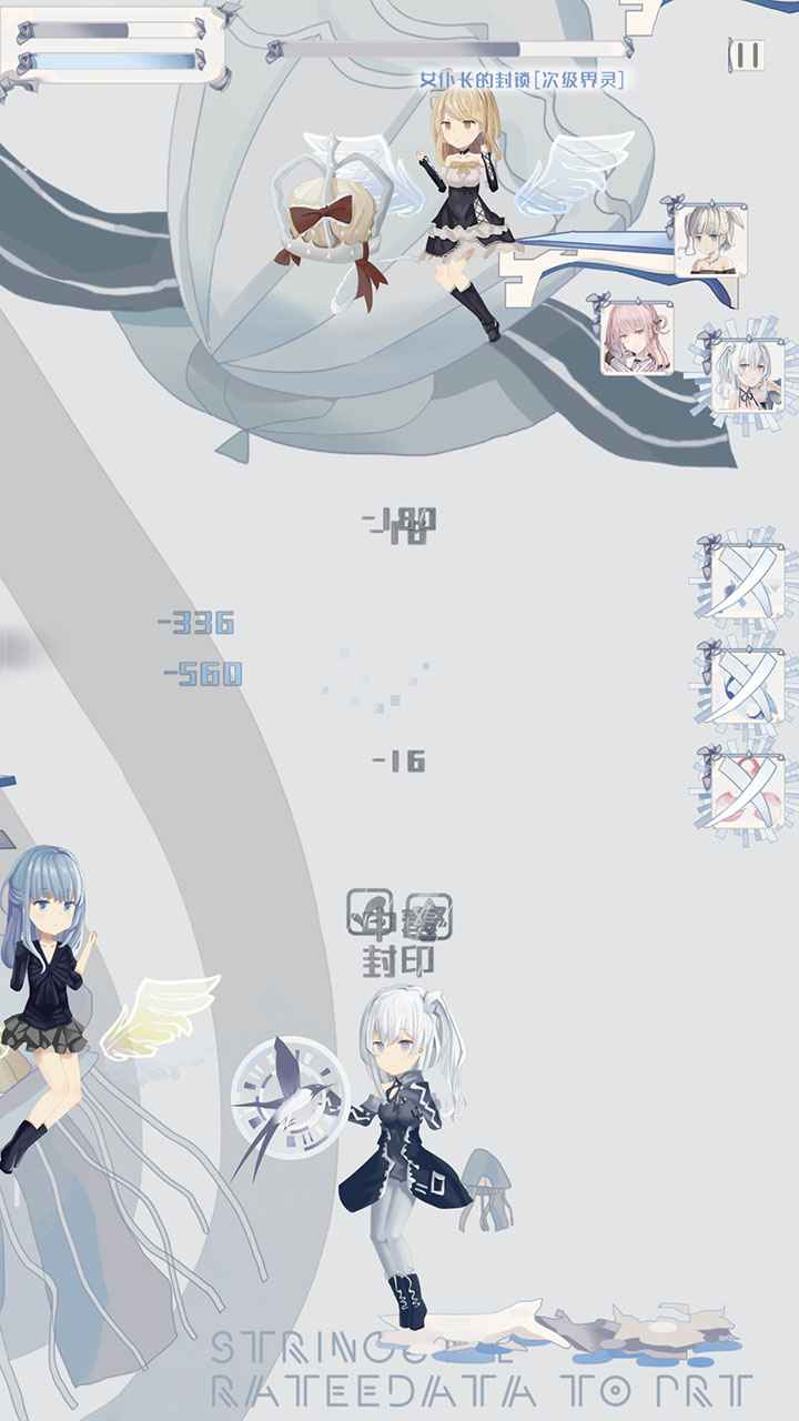 璃芯溯源游戏图2