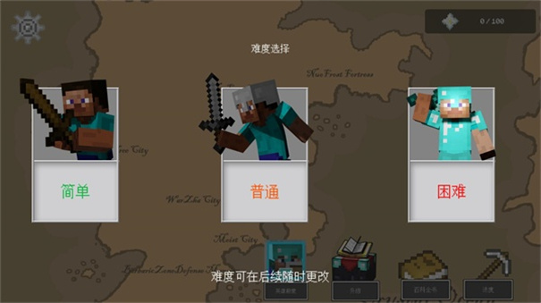 MinecraftRush游戏图1