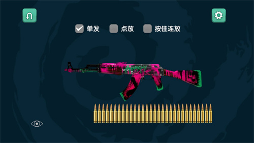 终极武器击杀行游戏图2