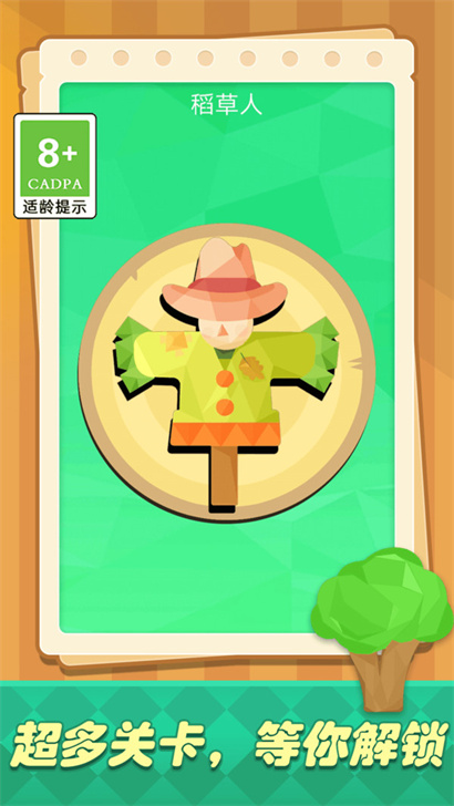 手工糖雕坊游戏图1