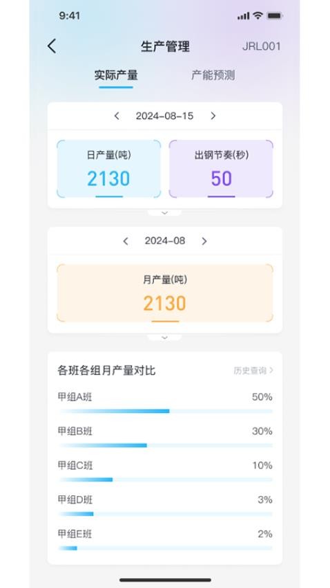 WISave软件