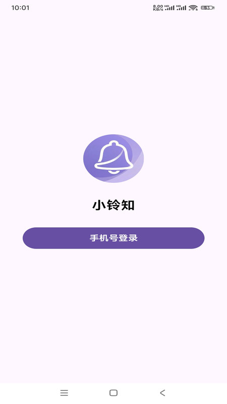 小铃知app
