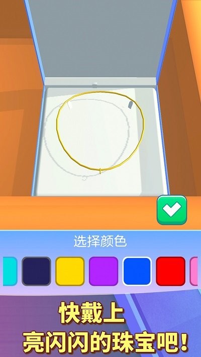 时尚公主珠宝店设计游戏图1