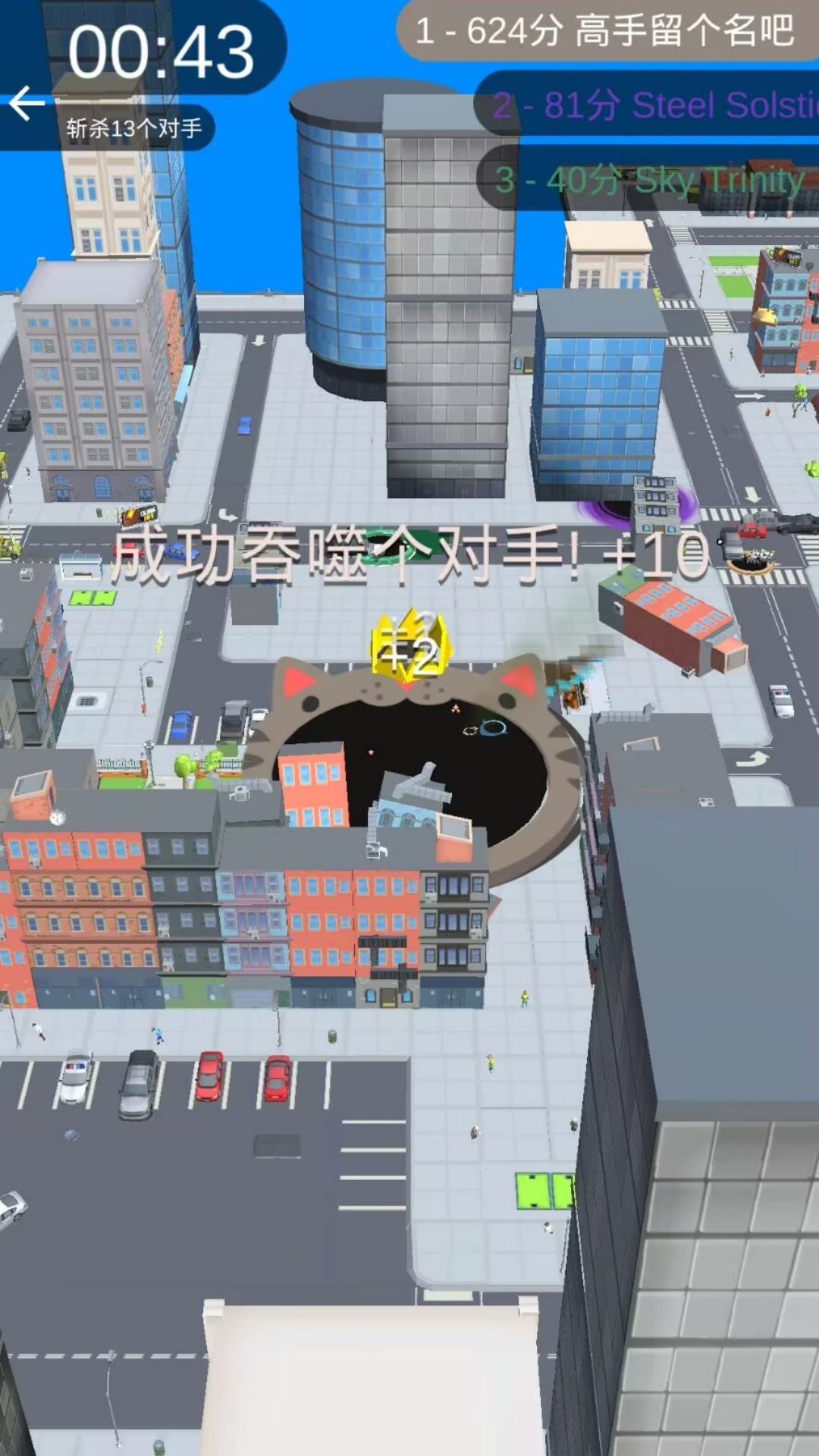 填满无底洞游戏图3