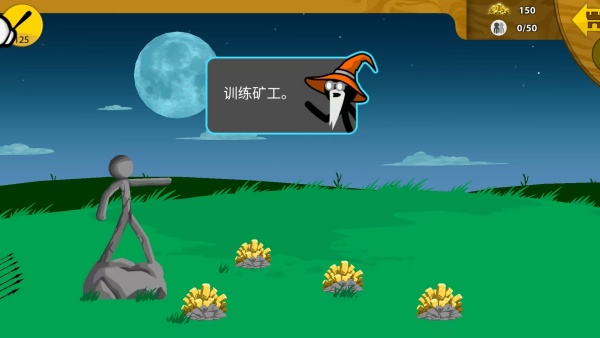 橡皮人格斗游戏图1