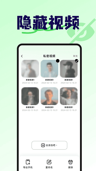 隐藏空间手机计算器app图3