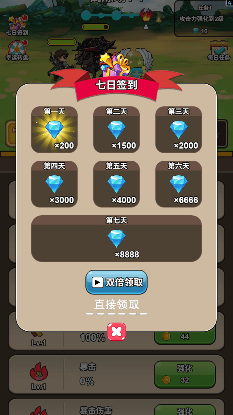 英勇战士游戏图2