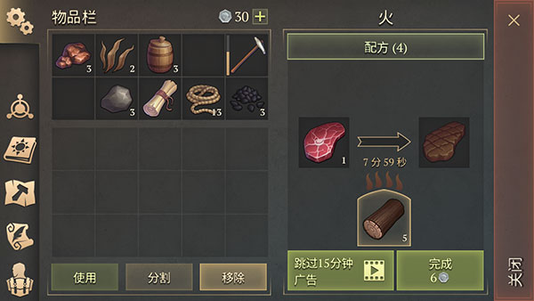 Grim Soul游戏图1